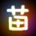 伊朗5月19日起恢复股票市场交易